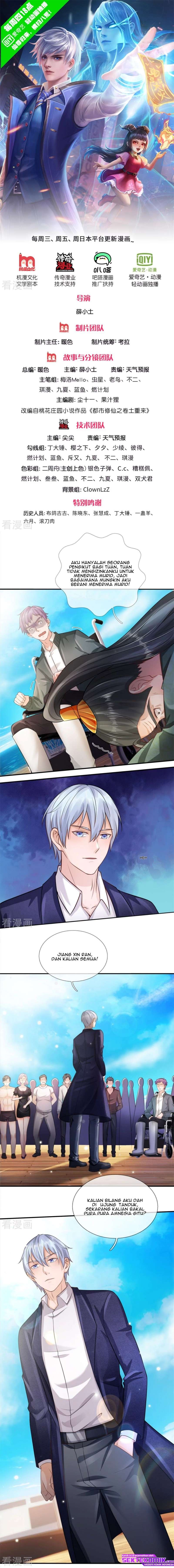 I am Daxianzun Chapter 307 Gambar 2